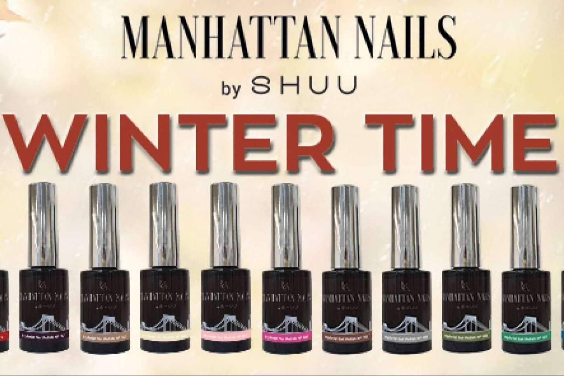 ¿Cuáles serán los colores de esmalte de moda para la temporada otoño-invierno? Las recomendaciones de La Boutique de la Belleza