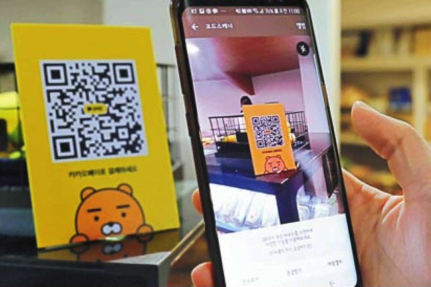El sistema de pago en Corea del Sur que permite pagar con el móvil,  Kakao Pay
